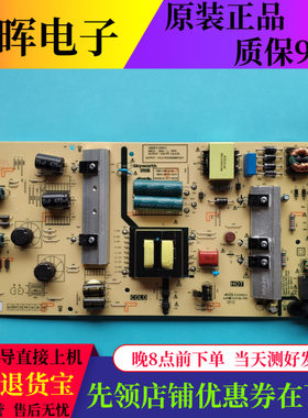 原装创维55G2A 55U3B 55F5 55M7S电源板168P-00 5800-L5K01C-0010