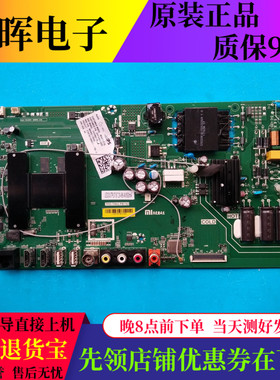 原装小米电视L43M5-AZ主板TPD.T962.PB792配MI43TV(T18) 屏