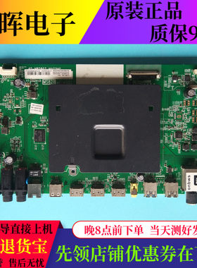 原装TCL L55P1-UD D40/43/48/49/65/50A620U主板40-M82803-MAG2HG