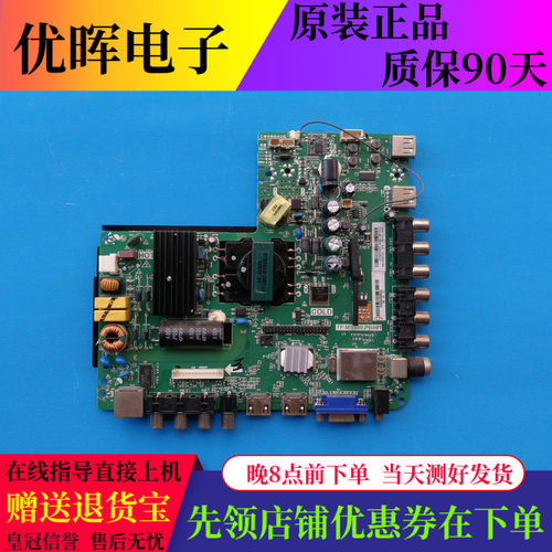 康佳LED43M60N板TP.MS880.PB801