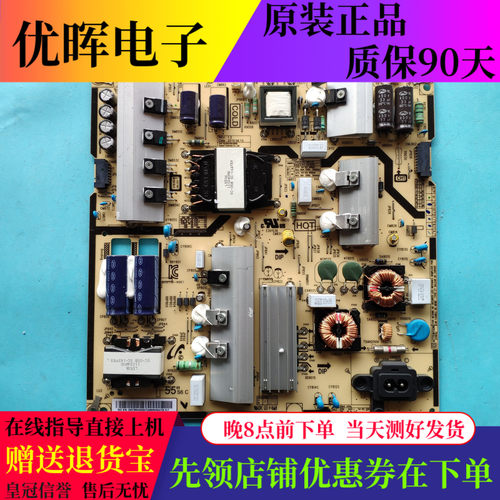 原装三星UA55KU6880J 55JU6400J电源板L55S6-FHS BN44-00807C/H