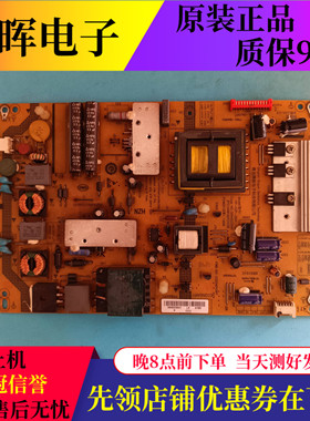 原装海尔LE50A900R/K U55H7电源板FP-HZP-3941-00 0094003941/A