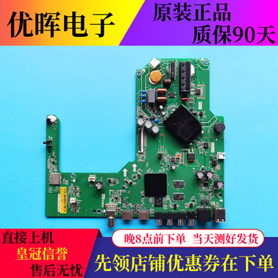 小米L40/43M7-EAL42R7-RA主板