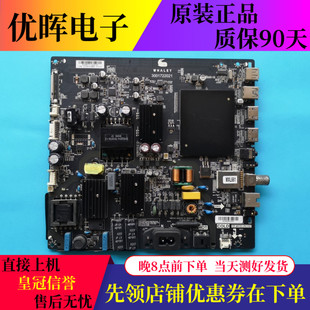 原装微鲸W49F W49K主板TP.WY51.PC757 3001722021配屏LVF490CSDX