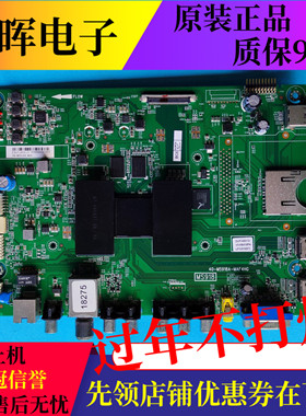 原装先锋LED-55U700 主板40-MS918A-MAF4HG 配屏LVU550CSDX E3 V5