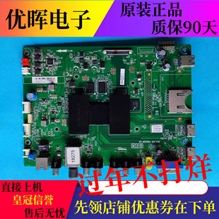 原装先锋LED-55U700 主板40-MS918A-MAF4HG 配屏LVU550CSDX E3 V5