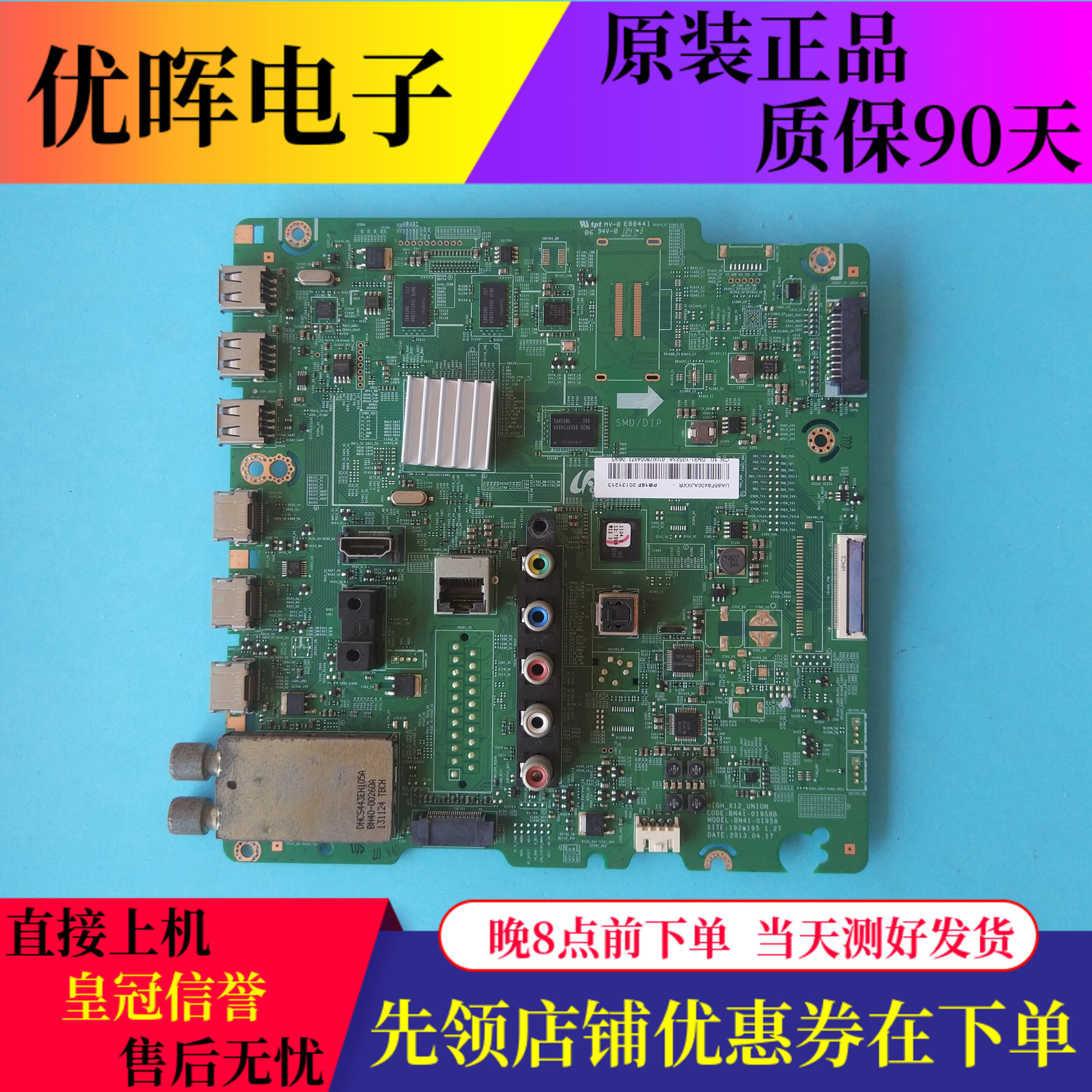 三星UA55F6400AJ主板01958