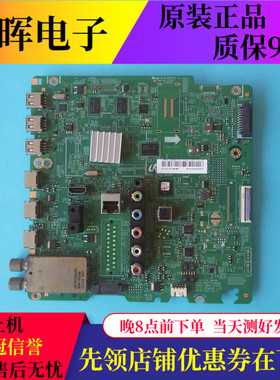 原装三星UA55F6400AJXXR UA50F5500AR主板配件BN41-01958B屏可选