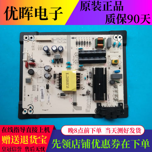 A原装海信LED43EC291N 43EC520UA 电源板RSAG7.820.6458/ROH 液晶