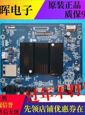 原装华为HN55DNTS 55/65BYRA主板IT1BYR0NM IT1BYRONM屏可选