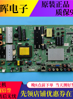 原装康佳LED47R5500PDF电视主板35018765屏72000328YT 驱动板配件