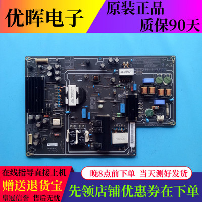 原装小米L49M2-AA电源板T49.REV0.9 PSLF181A01X 测好现货