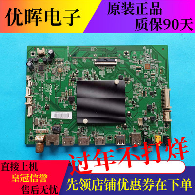 康佳LED55A1主板35023279原装板