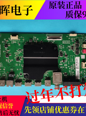 TCL 55A880C 55A950C 55A950CS主板40-M838CG-MAD2HG任意屏