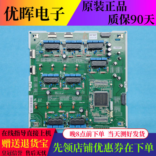 三星QA65Q8CAMXXZ电源板BN44-00902A L65E8NC-MSM BN44-00903A