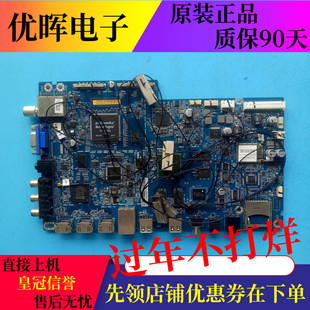 原装乐视LETV MAX70 X60主板1P-0138500-8010 X60-DTMB屏可选