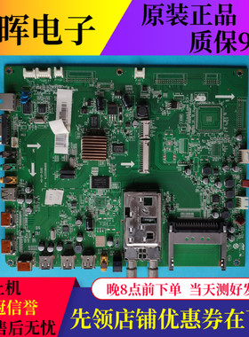 原装海尔LE46/55A700D主板0091802227A屏T460HVD01.0 V546HK3-LS5