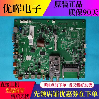 海尔LE46/55A700D主板0091802227