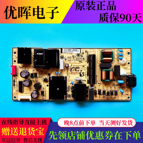 原装TCL65V8E电源板40-L17CW2