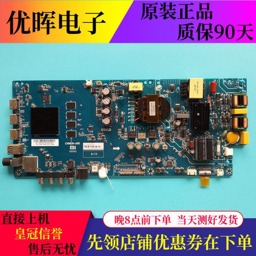 小米L50/55M5-AD主板CV962H-A50