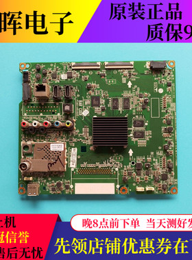 原装LG 43UF6400-CA电视主板EAX66485502配屏HC430DGG-SLNX1-211X