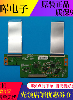 原装LG屏6870C-0469A/B逻辑板42E5ERS 42E660E 42E200E 42E510E