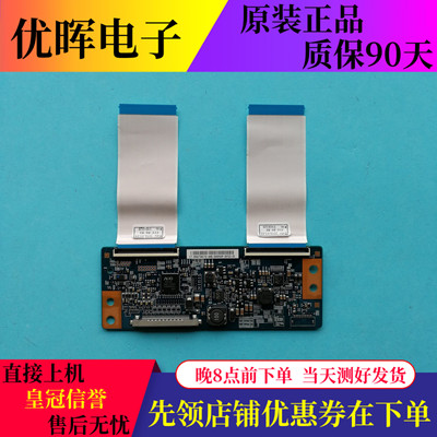 逻辑板50T10-C00/C02原装