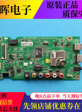 LG 43LF5400-CA 425420-CB主板EAX66064802屏NC430EUN LC420DUE