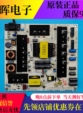 原装海信LED50K700U 58K700U电源板RSAG7.820.6207/R0H电视机配件