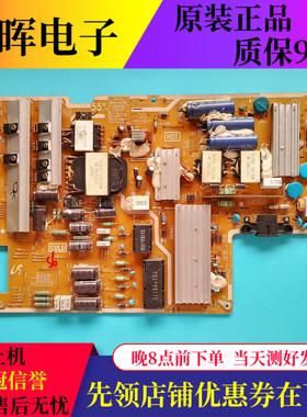 原装三星UA55F8000AJ液晶电视电源板BN44-00636B/C L55U2PN-DHS