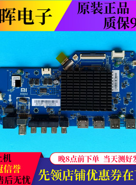 原装红米电视L50R6-A L55/65R6-A液晶电视主板配件CV9631-KH屏选