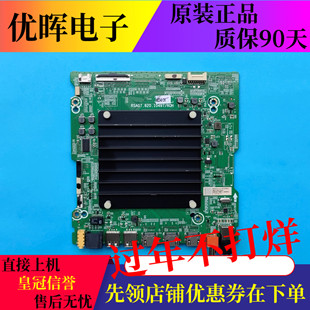 原装东芝电视65M540F主板RSAG7.820.10497配屏可选