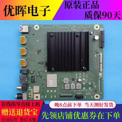 原装华为HD65M1LA HD75DESA主板IT3KANTM VB RF HF屏可选