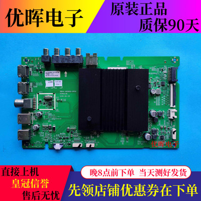 创维50/55/65H5M/H7S/G9主板