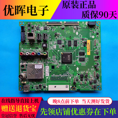原装LG 49UF6400-CA主板EAX66485504(1.0) 配屏NC490DGG