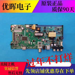 原装康佳LED32G30CE LED32F1000主板TP.VST69T.PB736屏72001571YT