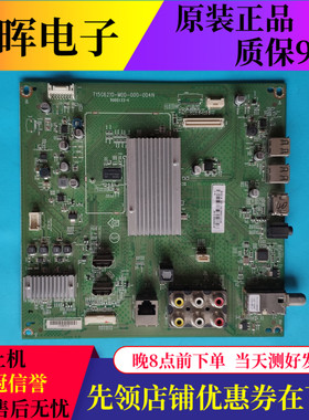 原装飞利浦40寸主板715G6210-M0D-000-004N配屏TPT400LA-J6PE1