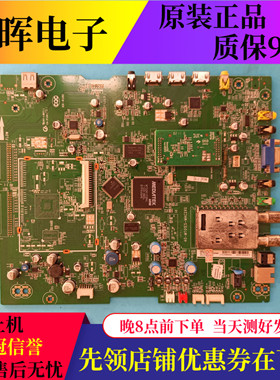 原装东芝40K100C 46KL105C液晶电视主板40-MT01ES-MAC2XG配屏可选