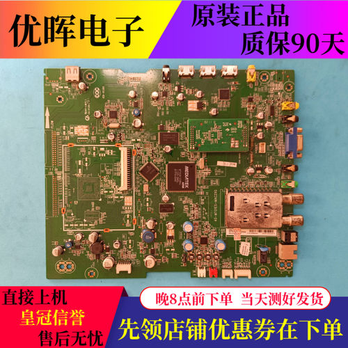 东芝46K100C/L105C主板40-MT01ES