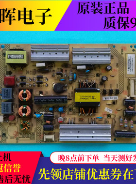 原装康佳LED47X8100PDE LED42X8300FX电源板34009957 35017755
