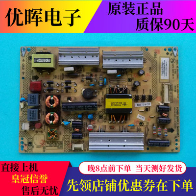 康佳LED47X8100PDE/X8300FX电源