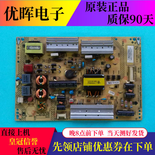 康佳LED47X8100PDE/X8300FX电源