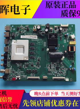 TCL 50F9 50S315C主板T972AO 40-T972A0-MPB2HG屏LVU500NDEL PD9