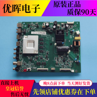50F9 MPB2HG屏LVU500NDEL 50S315C主板T972AO T972A0 PD9 TCL