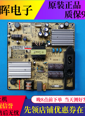 原装乐华 LED32C850K F2950E电源板81-PBE032-PW13 SHG3206A-101H