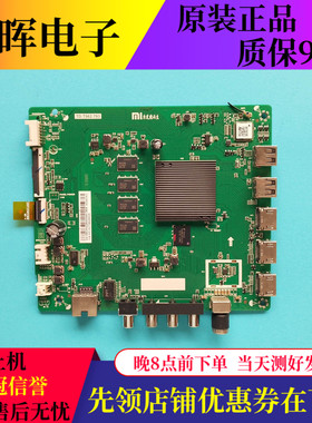 原装小米L60/70M5-4A L65M5-EC液晶电视主板TD.T962.793屏可选