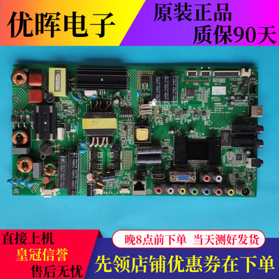原装康佳LED55F5590PF/5510PF/5570NF电视主板35018529屏可选