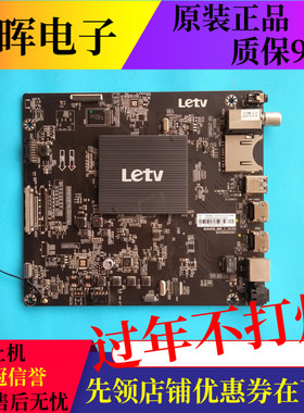 L433LN主板MS6A918-MBD-C-H5300 203300002907屏TL430FUYA1-X343