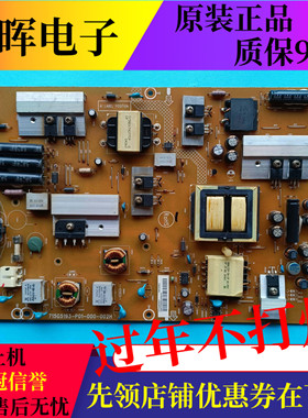 长虹LED39920创维39E300E 39E7CRN电源板715G5193-P02-000-002M