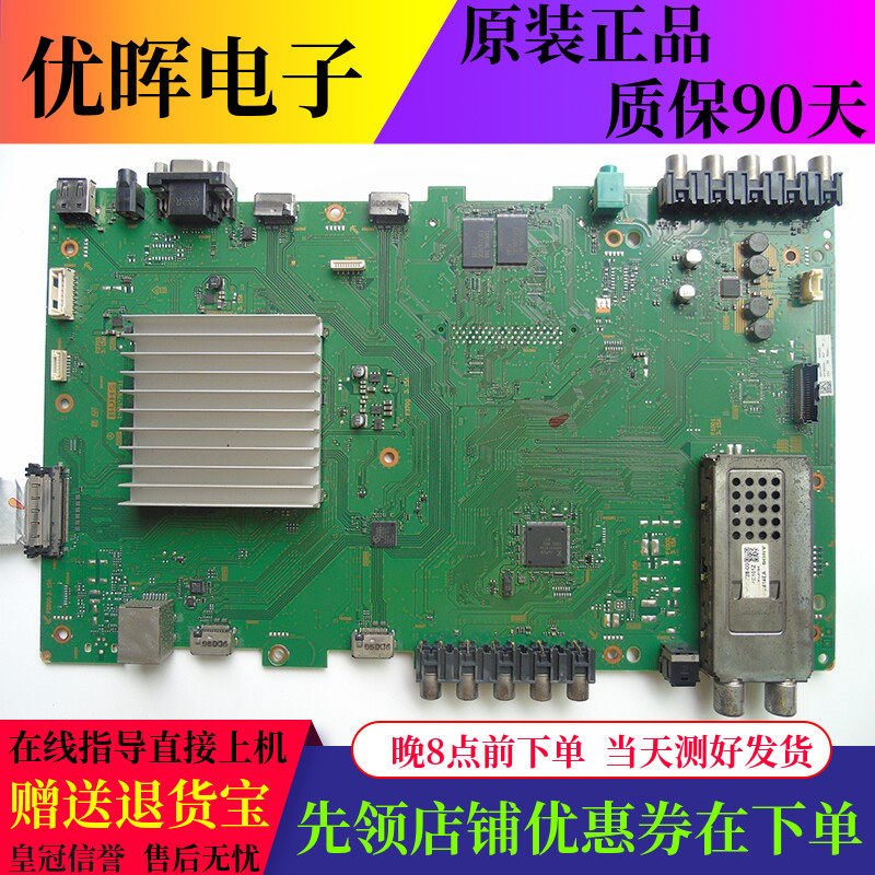 原装索尼 KDL-40/52/60NX800 KDL-40NX700主板1-881-780-11屏选